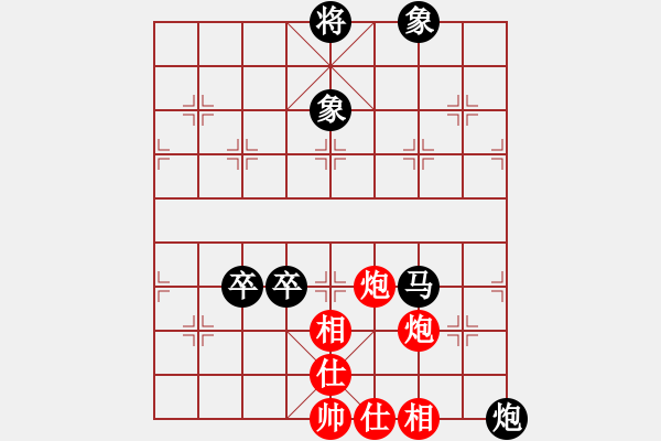 象棋棋譜圖片：快樂島之瘋(9段)-負-象戲車(9段) - 步數(shù)：130 