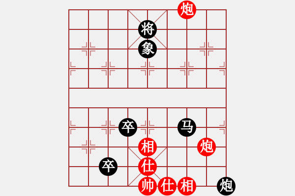 象棋棋譜圖片：快樂島之瘋(9段)-負-象戲車(9段) - 步數(shù)：140 