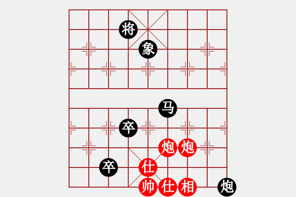 象棋棋譜圖片：快樂島之瘋(9段)-負-象戲車(9段) - 步數(shù)：150 