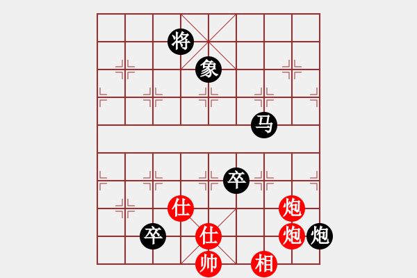 象棋棋譜圖片：快樂島之瘋(9段)-負-象戲車(9段) - 步數(shù)：160 