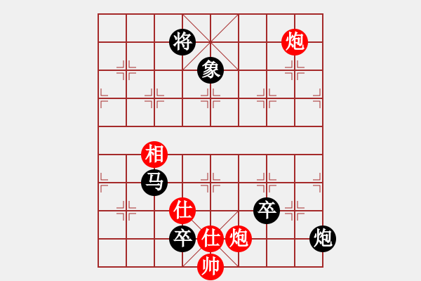 象棋棋譜圖片：快樂島之瘋(9段)-負-象戲車(9段) - 步數(shù)：170 