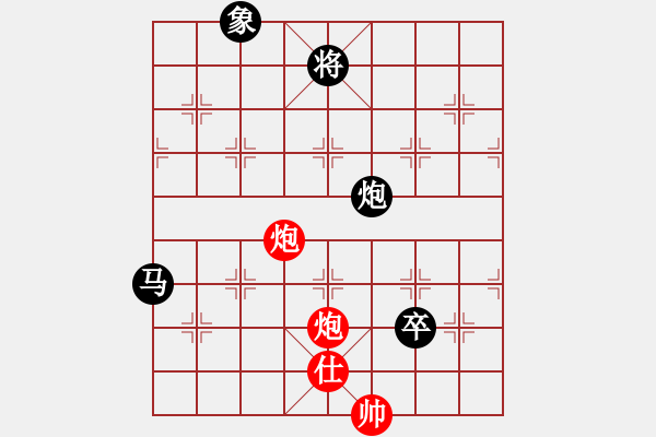 象棋棋譜圖片：快樂島之瘋(9段)-負-象戲車(9段) - 步數(shù)：190 