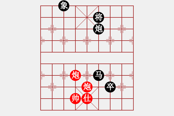 象棋棋譜圖片：快樂島之瘋(9段)-負-象戲車(9段) - 步數(shù)：200 