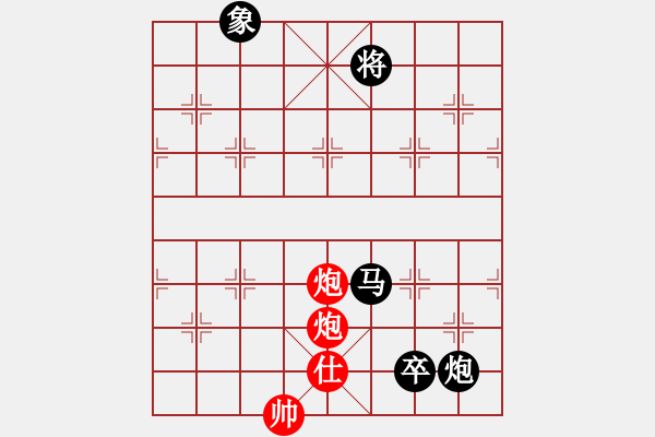 象棋棋譜圖片：快樂島之瘋(9段)-負-象戲車(9段) - 步數(shù)：210 