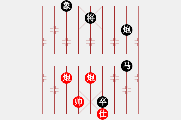 象棋棋譜圖片：快樂島之瘋(9段)-負-象戲車(9段) - 步數(shù)：220 