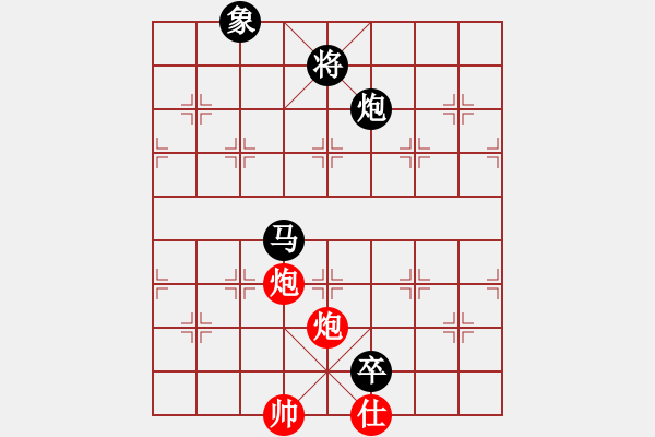 象棋棋譜圖片：快樂島之瘋(9段)-負-象戲車(9段) - 步數(shù)：230 