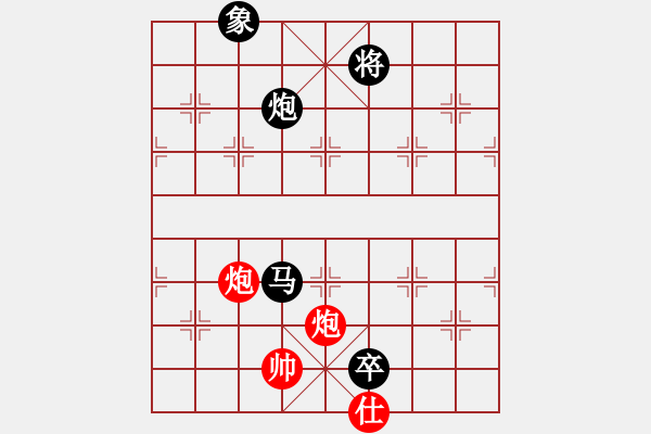 象棋棋譜圖片：快樂島之瘋(9段)-負-象戲車(9段) - 步數(shù)：240 