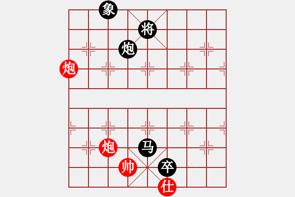 象棋棋譜圖片：快樂島之瘋(9段)-負-象戲車(9段) - 步數(shù)：250 