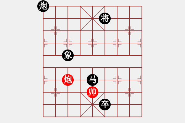 象棋棋譜圖片：快樂島之瘋(9段)-負-象戲車(9段) - 步數(shù)：300 