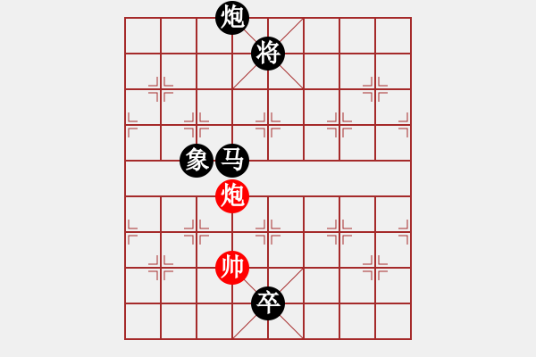 象棋棋譜圖片：快樂島之瘋(9段)-負-象戲車(9段) - 步數(shù)：310 