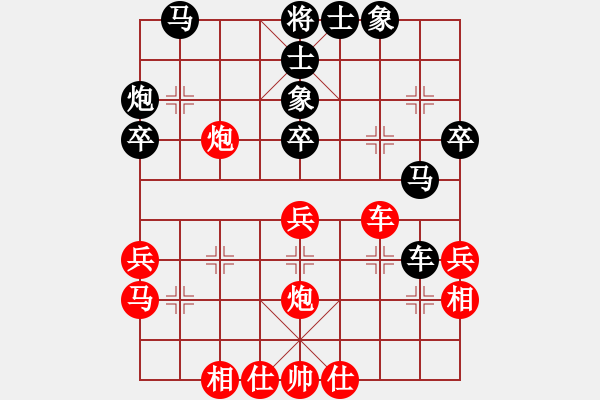 象棋棋譜圖片：快樂島之瘋(9段)-負-象戲車(9段) - 步數(shù)：40 