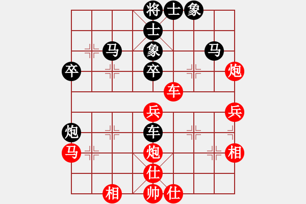 象棋棋譜圖片：快樂島之瘋(9段)-負-象戲車(9段) - 步數(shù)：50 