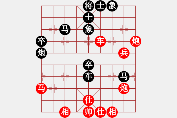 象棋棋譜圖片：快樂島之瘋(9段)-負-象戲車(9段) - 步數(shù)：60 