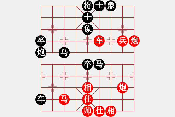 象棋棋譜圖片：快樂島之瘋(9段)-負-象戲車(9段) - 步數(shù)：70 