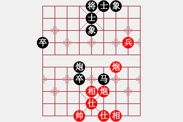 象棋棋譜圖片：快樂島之瘋(9段)-負-象戲車(9段) - 步數(shù)：90 