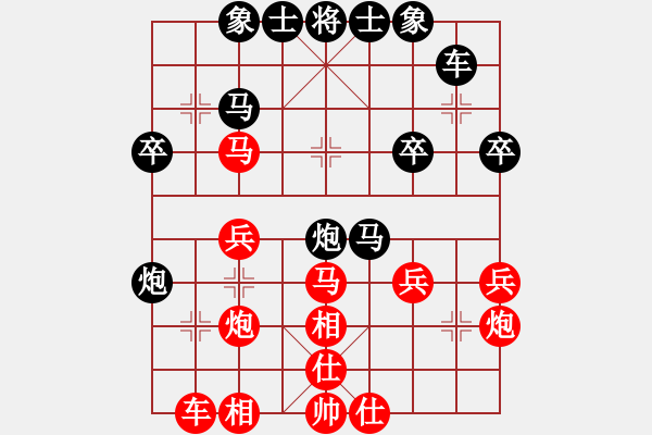 象棋棋譜圖片：bbboy002（業(yè)8-2） 先負(fù) 范廣寧（業(yè)8-1） - 步數(shù)：30 