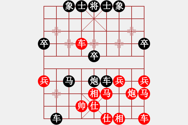 象棋棋譜圖片：朋友[1780500686] -VS- 行者必達(dá)[253989575]F - 步數(shù)：30 