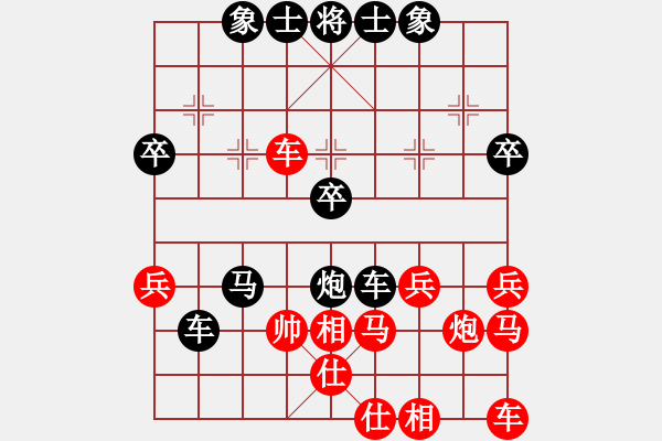 象棋棋譜圖片：朋友[1780500686] -VS- 行者必達(dá)[253989575]F - 步數(shù)：32 