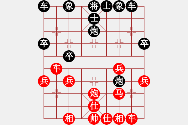 象棋棋譜圖片：猴哥[紅】vs飄絮＆夢【黑】 - 步數(shù)：30 