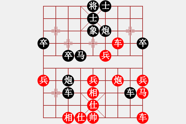 象棋棋譜圖片：棋跡[紅] -VS- 隨心[黑] - 步數(shù)：40 