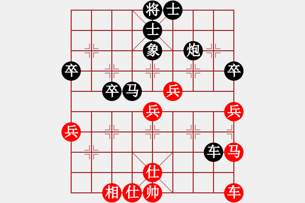 象棋棋譜圖片：棋跡[紅] -VS- 隨心[黑] - 步數(shù)：50 