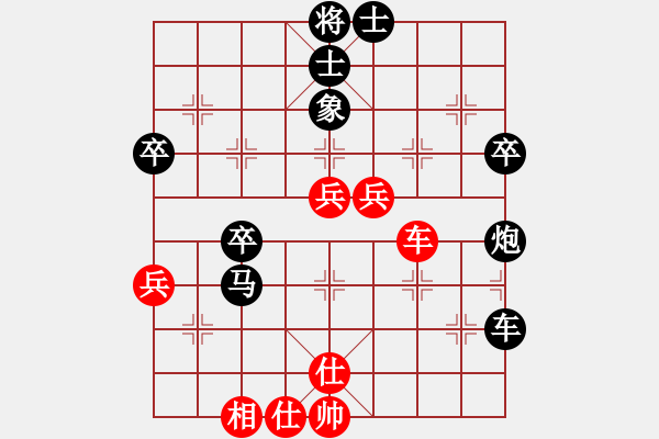 象棋棋譜圖片：棋跡[紅] -VS- 隨心[黑] - 步數(shù)：60 