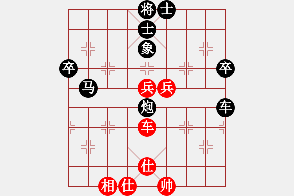 象棋棋譜圖片：棋跡[紅] -VS- 隨心[黑] - 步數(shù)：70 