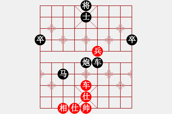 象棋棋譜圖片：棋跡[紅] -VS- 隨心[黑] - 步數(shù)：80 