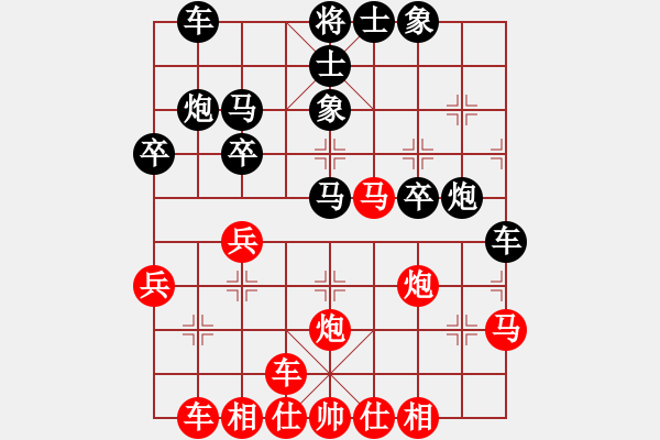 象棋棋譜圖片：星移斗轉(zhuǎn)(3段)-勝-山東德州(2段) - 步數(shù)：30 