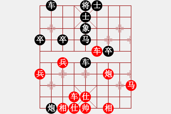 象棋棋譜圖片：星移斗轉(zhuǎn)(3段)-勝-山東德州(2段) - 步數(shù)：40 