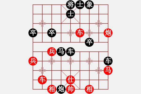 象棋棋譜圖片：星移斗轉(zhuǎn)(3段)-勝-山東德州(2段) - 步數(shù)：50 