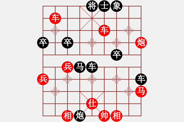 象棋棋譜圖片：星移斗轉(zhuǎn)(3段)-勝-山東德州(2段) - 步數(shù)：57 