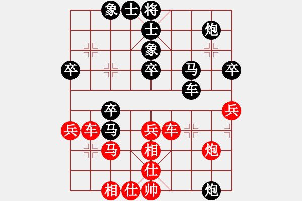 象棋棋譜圖片：許珍浩 先負(fù) 張際平 - 步數(shù)：40 