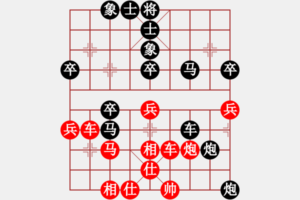 象棋棋譜圖片：許珍浩 先負(fù) 張際平 - 步數(shù)：52 