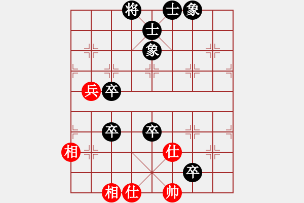 象棋棋譜圖片：真好玩(5星)-負-尋找動力(6星) - 步數(shù)：100 