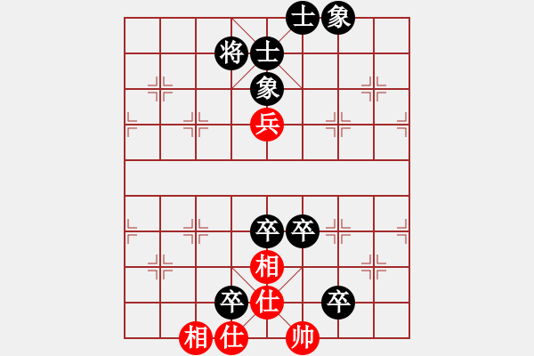 象棋棋譜圖片：真好玩(5星)-負-尋找動力(6星) - 步數(shù)：130 