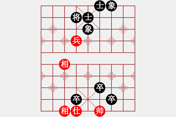 象棋棋譜圖片：真好玩(5星)-負-尋找動力(6星) - 步數(shù)：140 