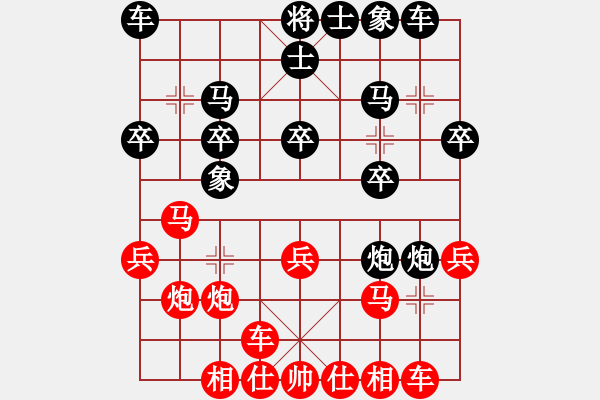 象棋棋譜圖片：真好玩(5星)-負-尋找動力(6星) - 步數(shù)：20 