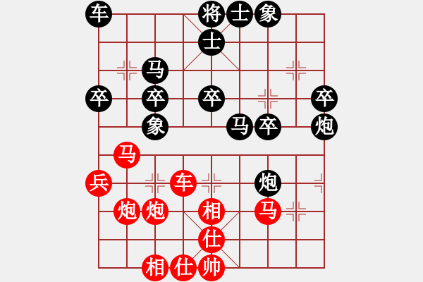 象棋棋譜圖片：真好玩(5星)-負-尋找動力(6星) - 步數(shù)：30 