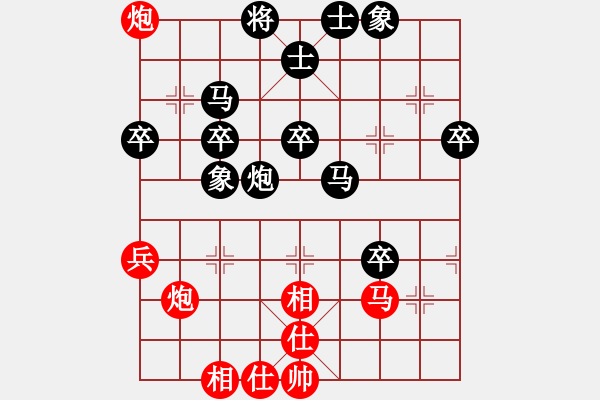 象棋棋譜圖片：真好玩(5星)-負-尋找動力(6星) - 步數(shù)：40 