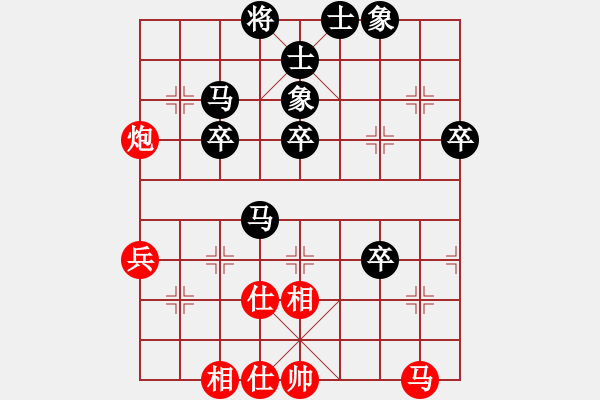 象棋棋譜圖片：真好玩(5星)-負-尋找動力(6星) - 步數(shù)：50 