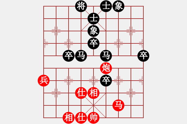 象棋棋譜圖片：真好玩(5星)-負-尋找動力(6星) - 步數(shù)：60 