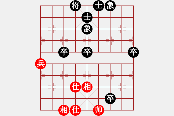 象棋棋譜圖片：真好玩(5星)-負-尋找動力(6星) - 步數(shù)：80 