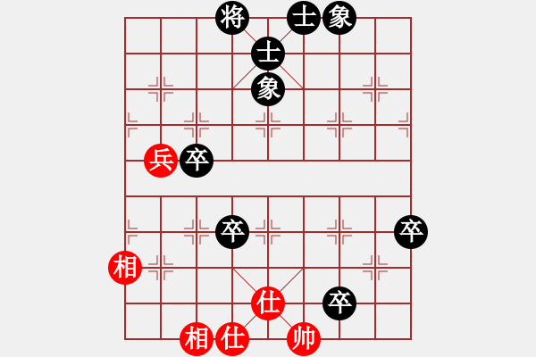 象棋棋譜圖片：真好玩(5星)-負-尋找動力(6星) - 步數(shù)：90 