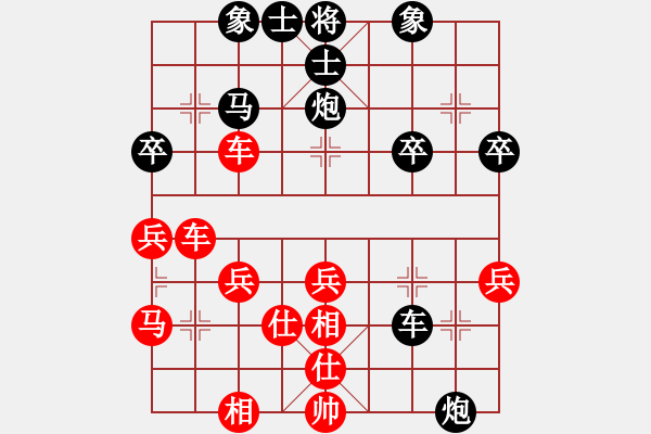 象棋棋譜圖片：落燈花-vs-鴨梨山大 - 步數(shù)：40 