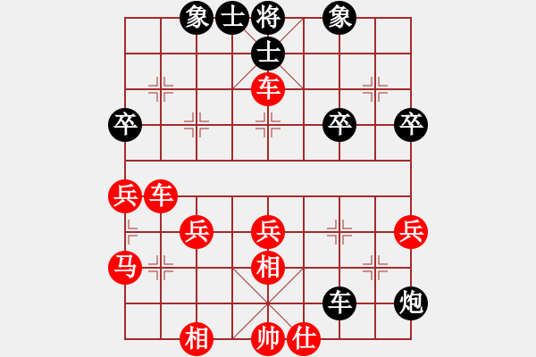 象棋棋譜圖片：落燈花-vs-鴨梨山大 - 步數(shù)：50 