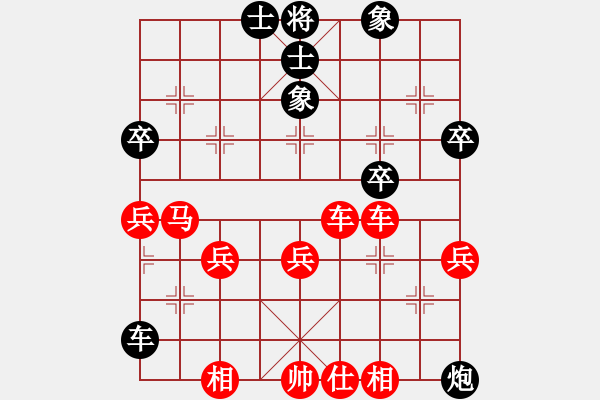 象棋棋譜圖片：落燈花-vs-鴨梨山大 - 步數(shù)：60 