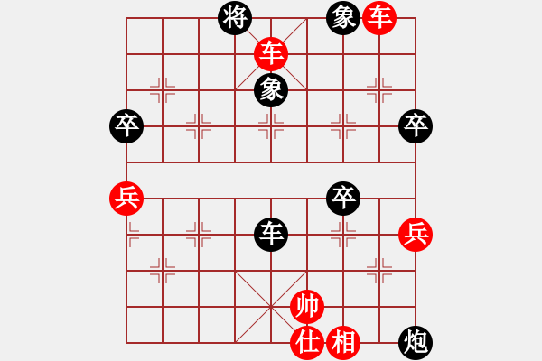 象棋棋譜圖片：落燈花-vs-鴨梨山大 - 步數(shù)：90 