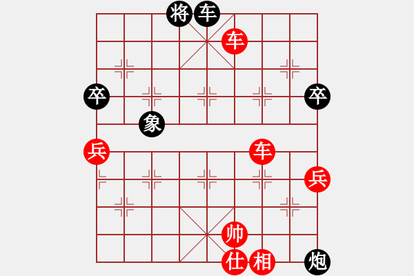 象棋棋譜圖片：落燈花-vs-鴨梨山大 - 步數(shù)：95 