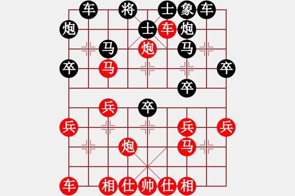 象棋棋譜圖片：大腳踹(1段)-勝-漂流三千里(5段) - 步數(shù)：30 